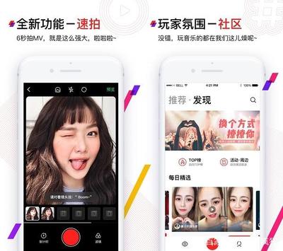 快手如何合拍，轻松玩转短视频互动