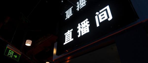 抖音橱窗怎么弄？轻松开启你的电商之路