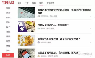 提高微信公众号阅读量的秘密技巧