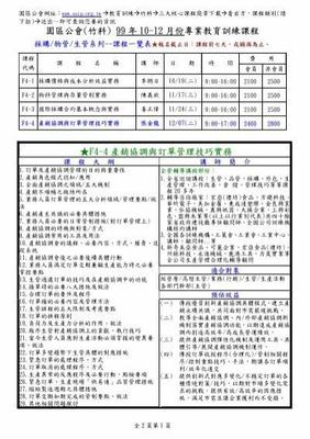 快手代理怎么赚钱？揭秘轻松盈利的秘诀