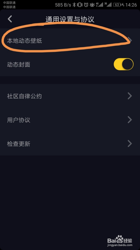 如何删除抖音的收藏：轻松管理你的内容收藏夹