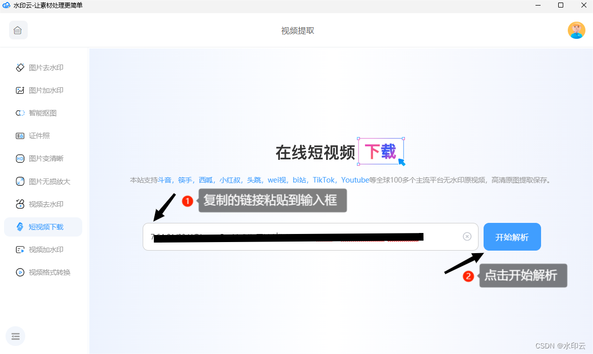 如何删除抖音的收藏：轻松管理你的内容收藏夹
