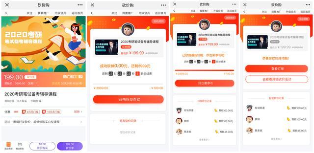 公众号阅读全文怎么弄？教你快速提升阅读量！