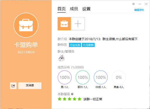 公众号阅读全文怎么弄？教你快速提升阅读量！