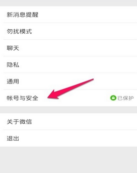 快手怎么解绑微信号？一文教你轻松搞定！