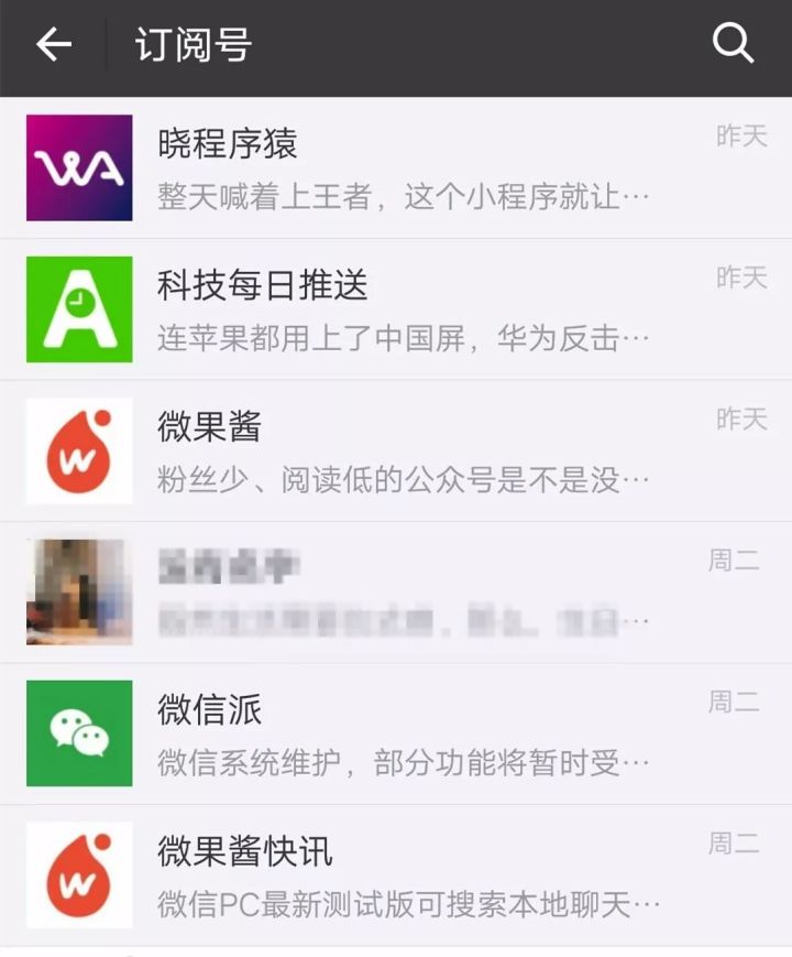 微信公众号如何提高阅读量？五大方法助力内容传播