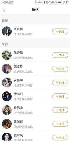 快手怎么成为粉丝：轻松涨粉的独家秘诀