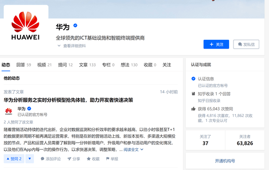 如何有效提升公众号文章阅读量，打造爆款内容的秘密