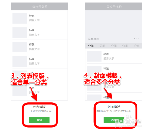 如何有效提升公众号文章阅读量，打造爆款内容的秘密