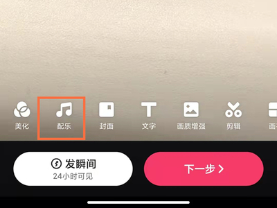 快手怎么弄作品原声？一篇详细的实用教程