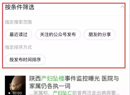 微信公众号阅读量怎么看？这些技巧帮你轻松提升阅读量！