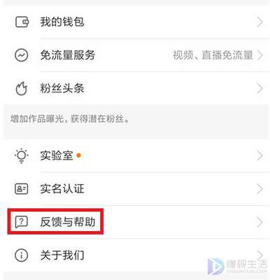 怎么联系快手官方？快速解决问题的指南