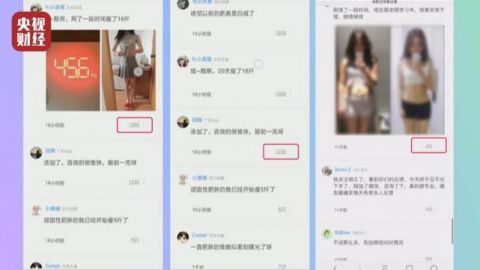 公众号广告阅读的秘密：如何在碎片化时间中高效获取优质内容