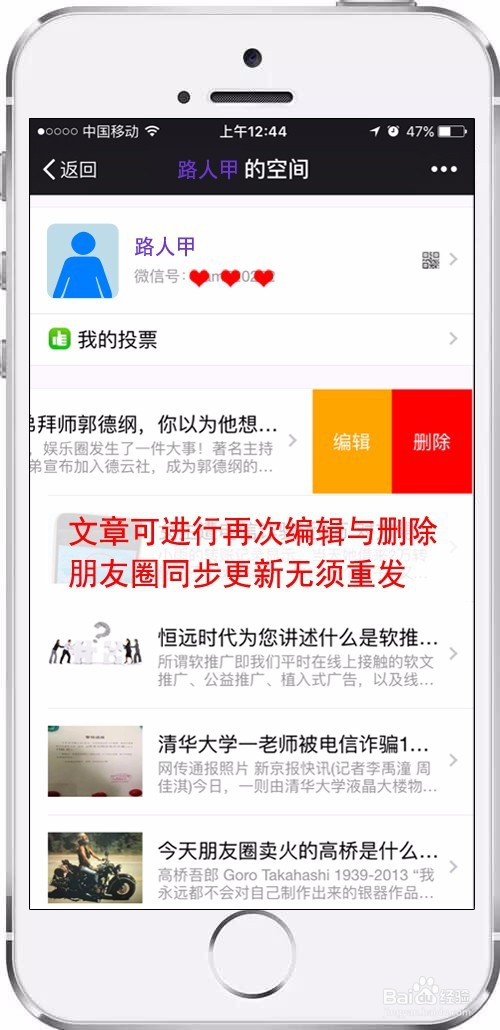 公众号广告阅读的秘密：如何在碎片化时间中高效获取优质内容