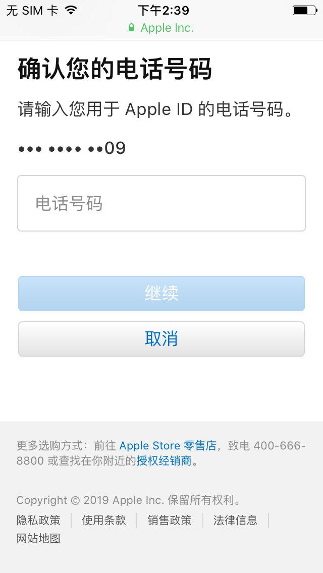 快手忘记密码怎么办？轻松找回你的账号！