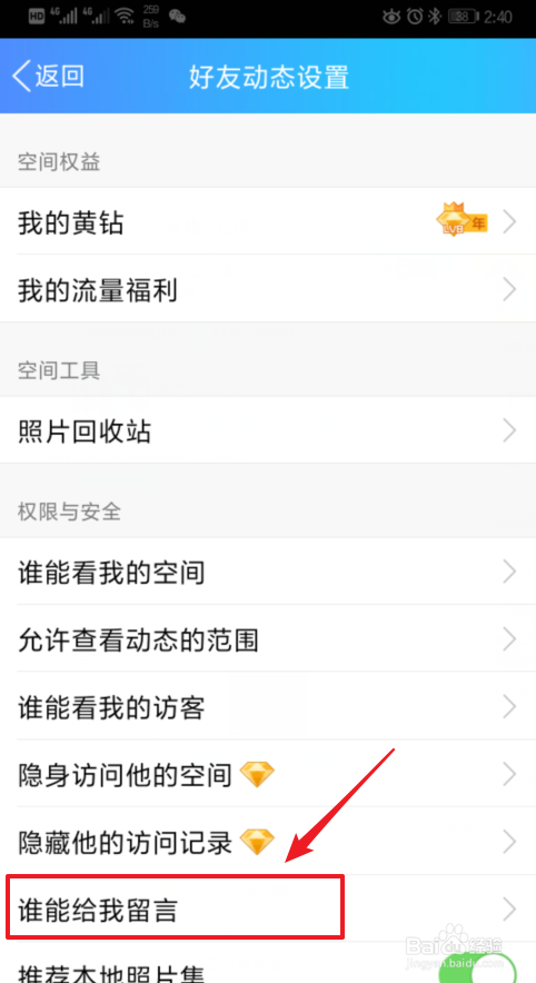 快手怎么禁止评论？一步一步教你轻松掌控评论区