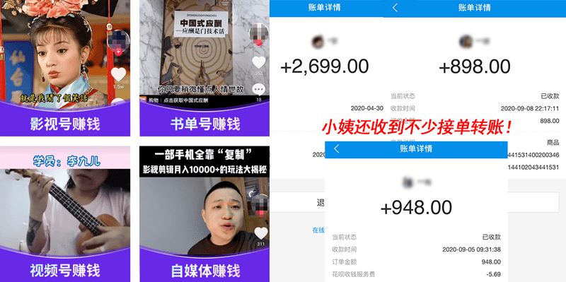 抖音怎么赚钱啊？揭秘普通人月入过万的秘诀