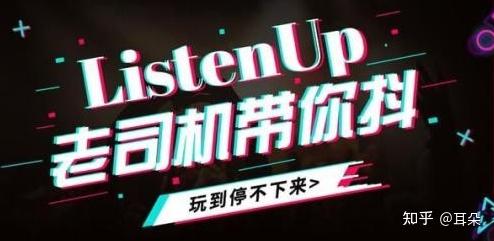 抖音热门怎么看？揭秘让你上热门的秘诀！