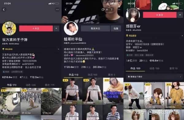 抖音热门怎么看？揭秘让你上热门的秘诀！