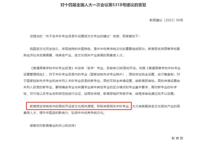 新叶阅读答案公众号：您的学习神器与阅读指南