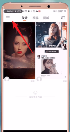 快手怎么做视频合集，一招教你打造超火视频合集！