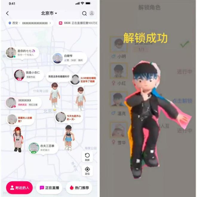 快手怎么同城——解锁快手的本地精彩生活