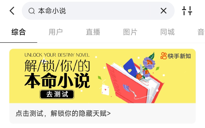 快手怎么同城——解锁快手的本地精彩生活