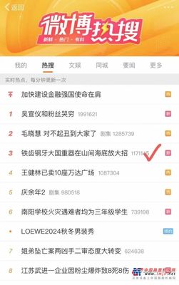 快手怎么同城——解锁快手的本地精彩生活