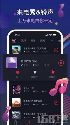 如何用抖音轻松制作个性化音乐？