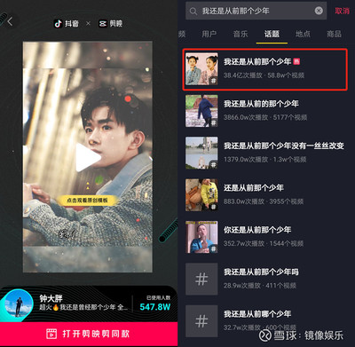如何用抖音轻松制作个性化音乐？