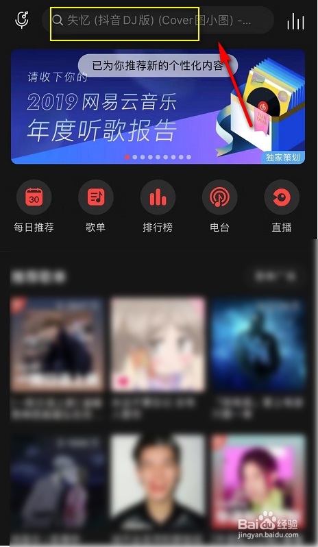 如何用抖音轻松制作个性化音乐？