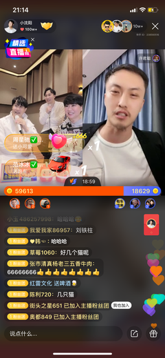快手怎么打开直播，轻松掌握直播技巧