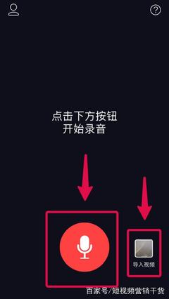 抖音短视频制作全攻略——轻松打造爆款内容
