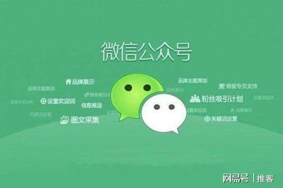 公众号平均阅读量提升指南：如何实现阅读量的快速增长？
