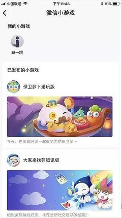 公众号平均阅读量提升指南：如何实现阅读量的快速增长？