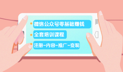 如何创建微信公众号：零基础也能轻松上手
