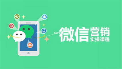 如何创建微信公众号：零基础也能轻松上手