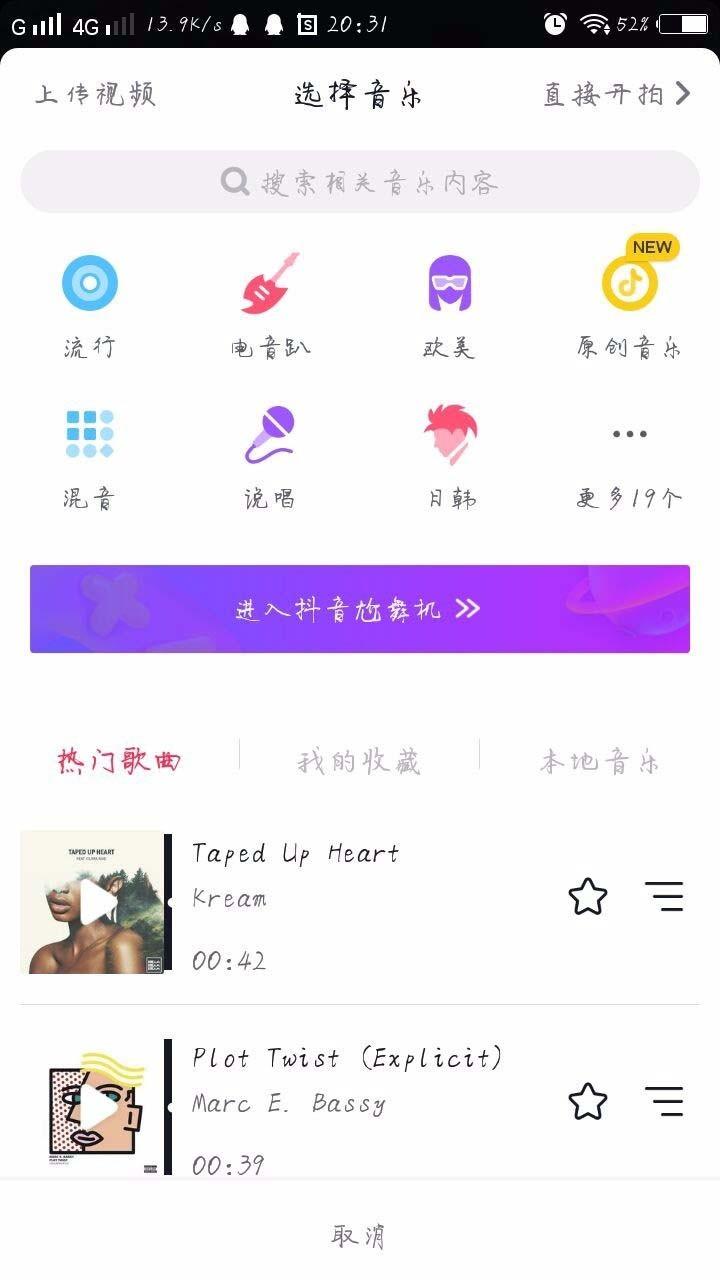 抖音上怎么买东西？快速掌握购物技巧，享受无忧购物体验
