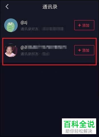 抖音上怎么买东西？快速掌握购物技巧，享受无忧购物体验