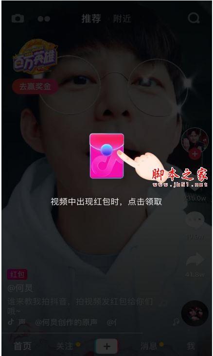 抖音上怎么买东西？快速掌握购物技巧，享受无忧购物体验