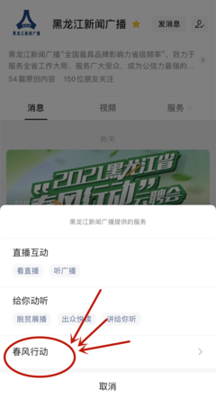 如何注册微信公众号——打造你的品牌影响力