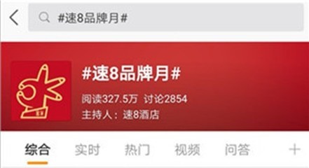 如何注册微信公众号——打造你的品牌影响力