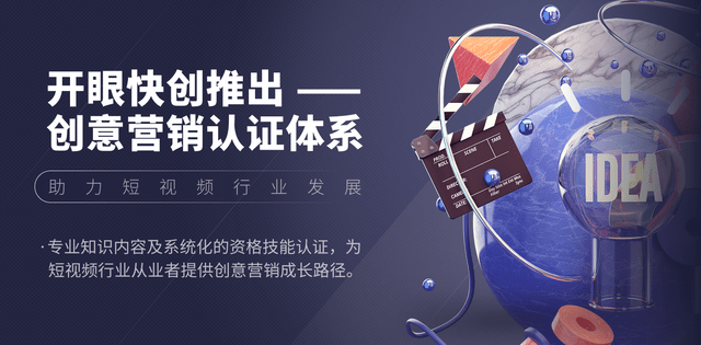 快手长图制作指南：简单几步，玩转视觉创意