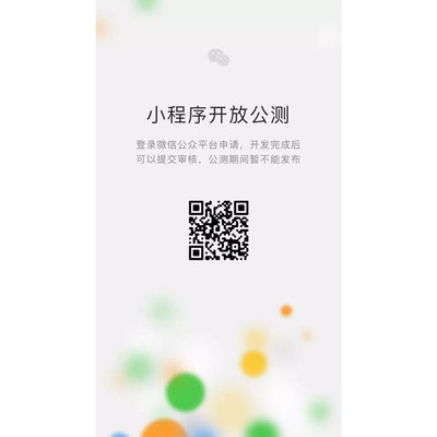 如何申请公众号：一步步带你轻松掌握