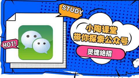 如何申请公众号：一步步带你轻松掌握