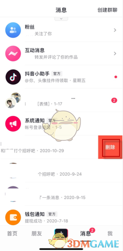 快手里作品怎么删除？一键搞定简单又快捷！