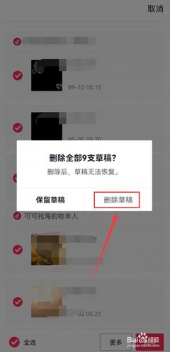 快手里作品怎么删除？一键搞定简单又快捷！