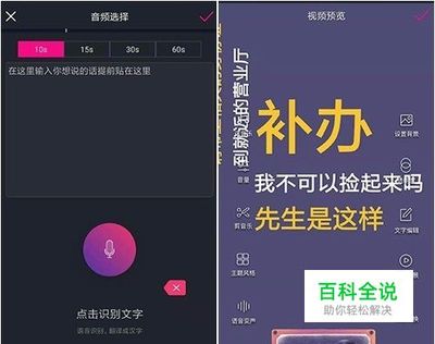 抖音怎么发文字？轻松搞定你的文字内容发布！