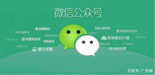 如何开通公众号，开启你的个人品牌之旅