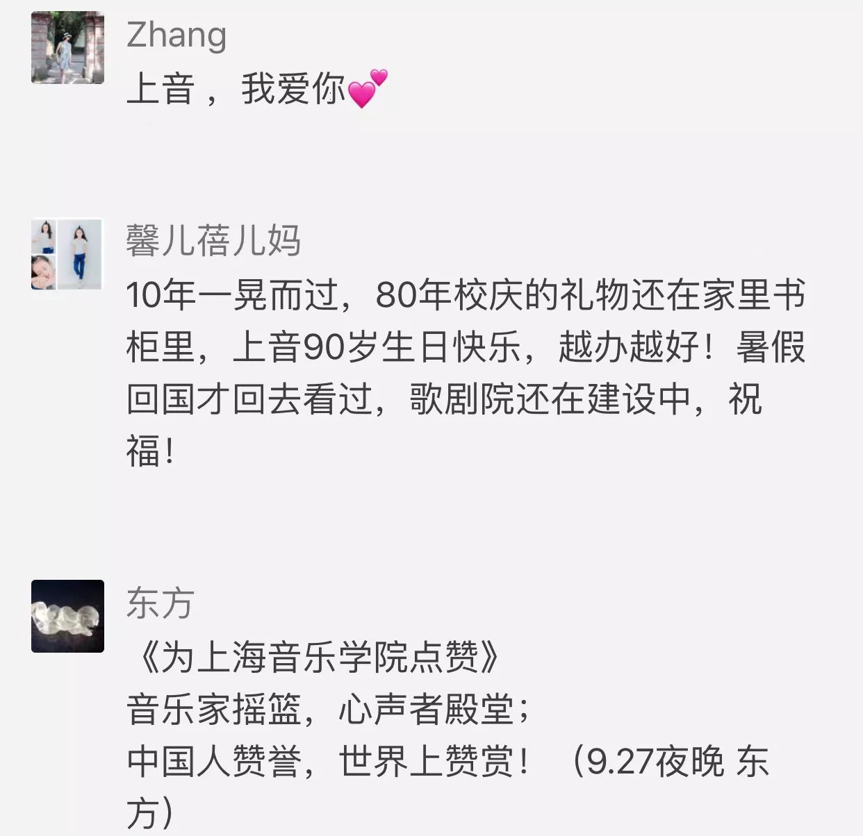 怎么改抖音头像？一篇手把手教你轻松换头像的指南